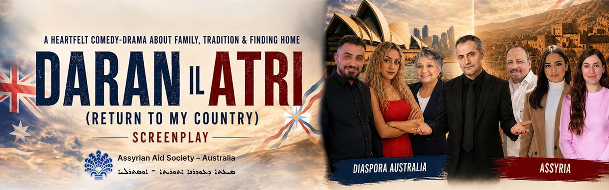 Daran il Atri (Return to my Country) Screenplay