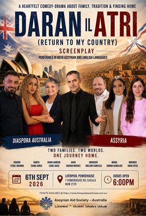 Daran il Atri (Return to my Country) Screenplay